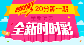 河内一分彩